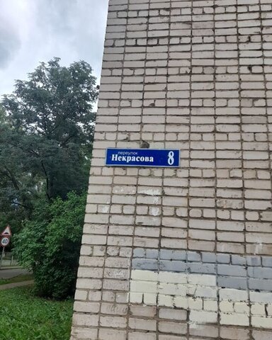 пер Некрасова 8 фото