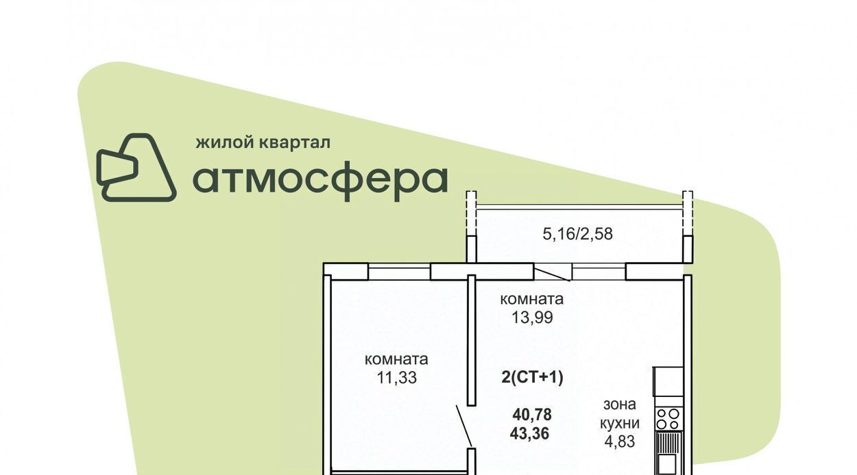 квартира р-н Сосновский п Западный Кременкульское с/пос, ул. Дружбы, с 1 фото 1