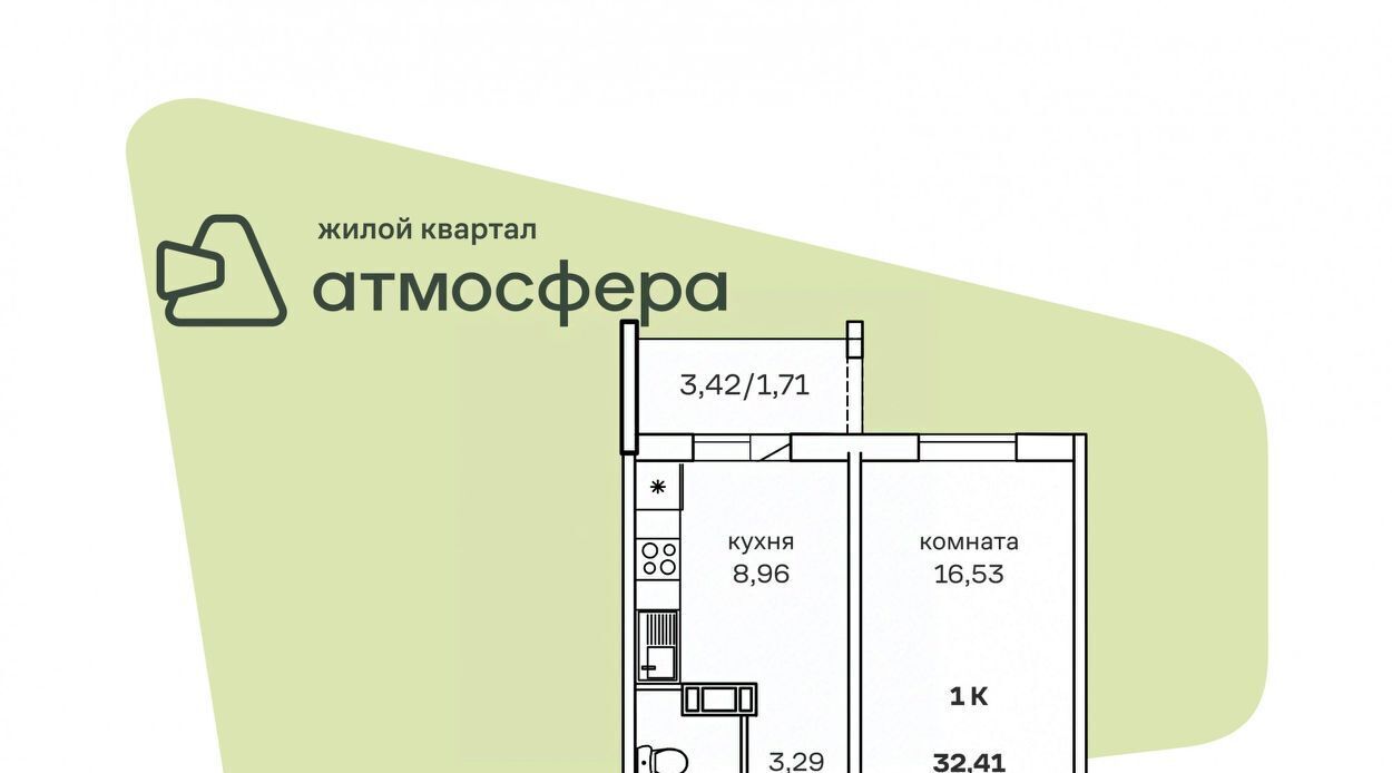 квартира р-н Сосновский п Западный Кременкульское с/пос, ул. Дружбы, с 1 фото 1