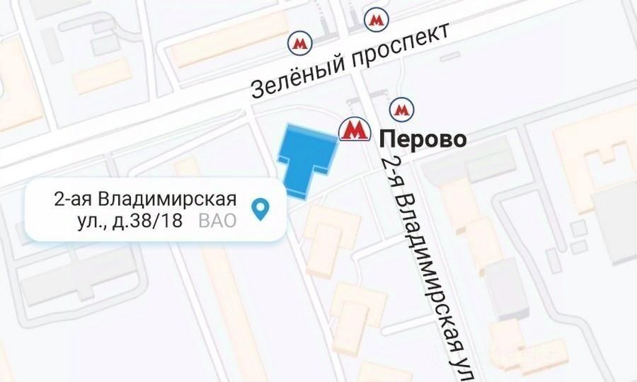 торговое помещение г Москва метро Перово ул 2-я Владимирская 38/18 фото 6