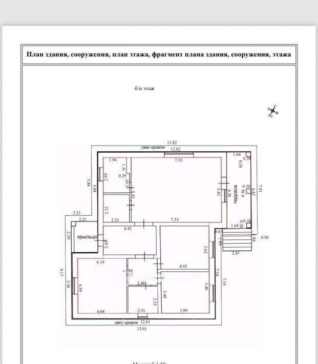 дом р-н Орловский д Кондырева ул Красивая фото 2