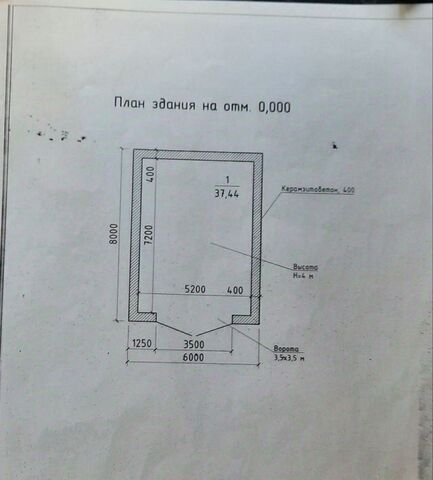 земля ул Ф.Секаева фото