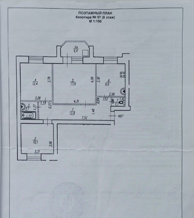 квартира г Уфа р-н Орджоникидзевский ул Коммунаров 66/2 фото 1