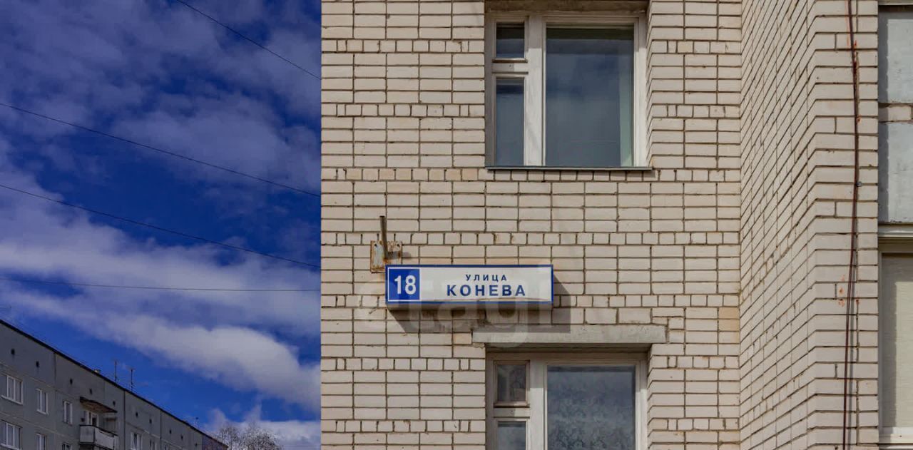 квартира г Вологда ул Маршала Конева 18 5-й фото 34