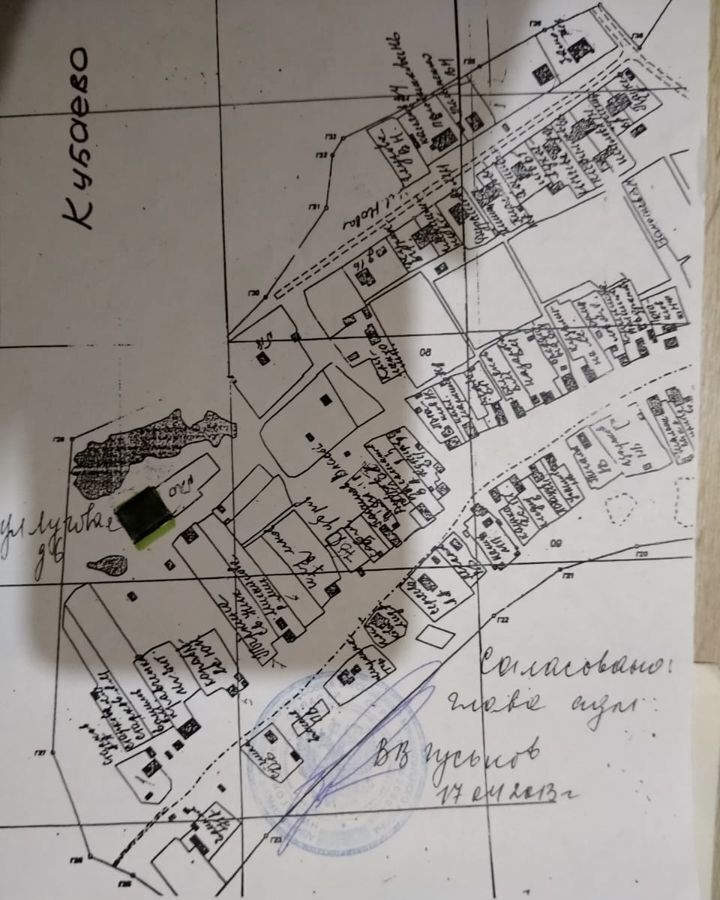 земля р-н Богородский д Кубаево ул Луговая Ворсма фото 3