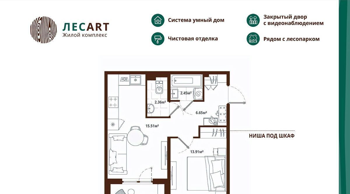 квартира р-н Ломоносовский п Аннино Новоселье городской поселок, Проспект Ветеранов, ул. Большая Балтийская, 10к 2 фото 1