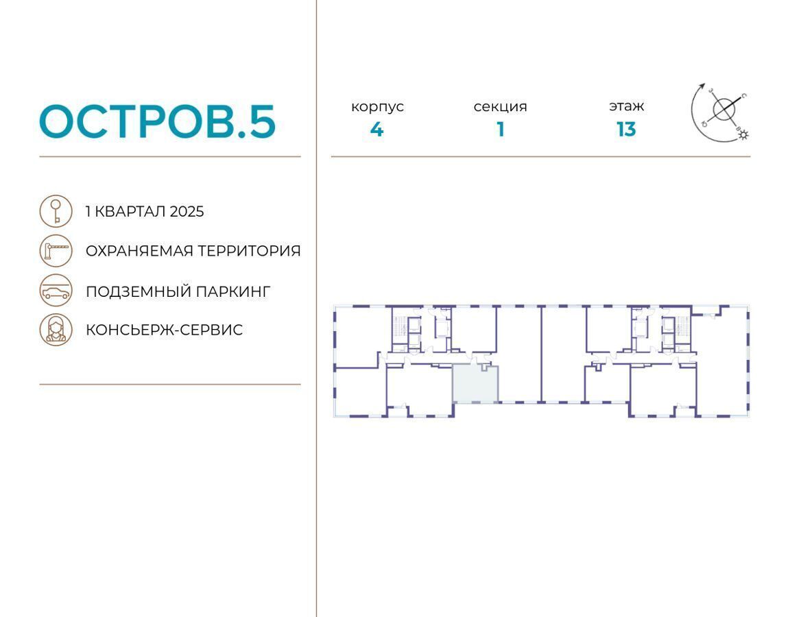 квартира г Москва метро Мневники ул Нижние Мнёвники з/у 11 фото 2