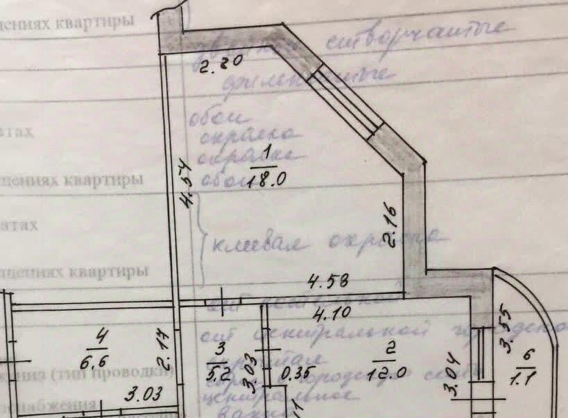 квартира г Казань метро Горки ул Академика Глушко 41 фото 14