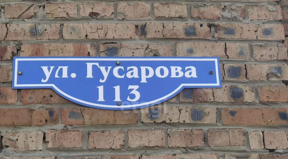 квартира г Омск р-н Центральный ул Гусарова 113 фото 28