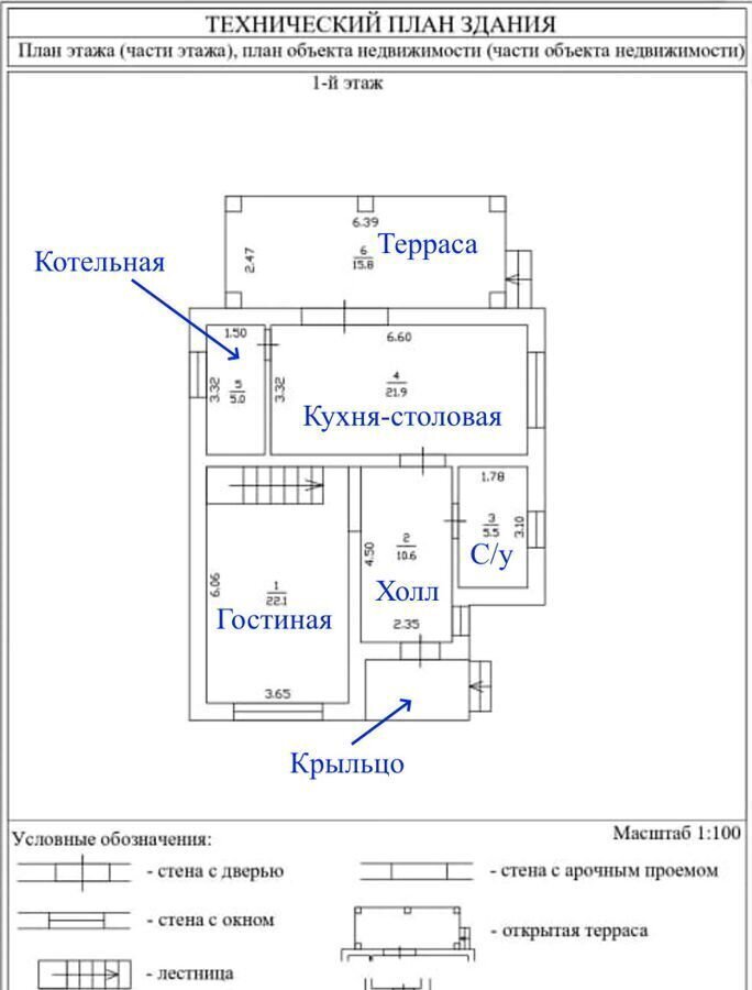 дом р-н Новгородский д Григорово ул Большая Ермолинское сельское поселение, Великий Новгород фото 18