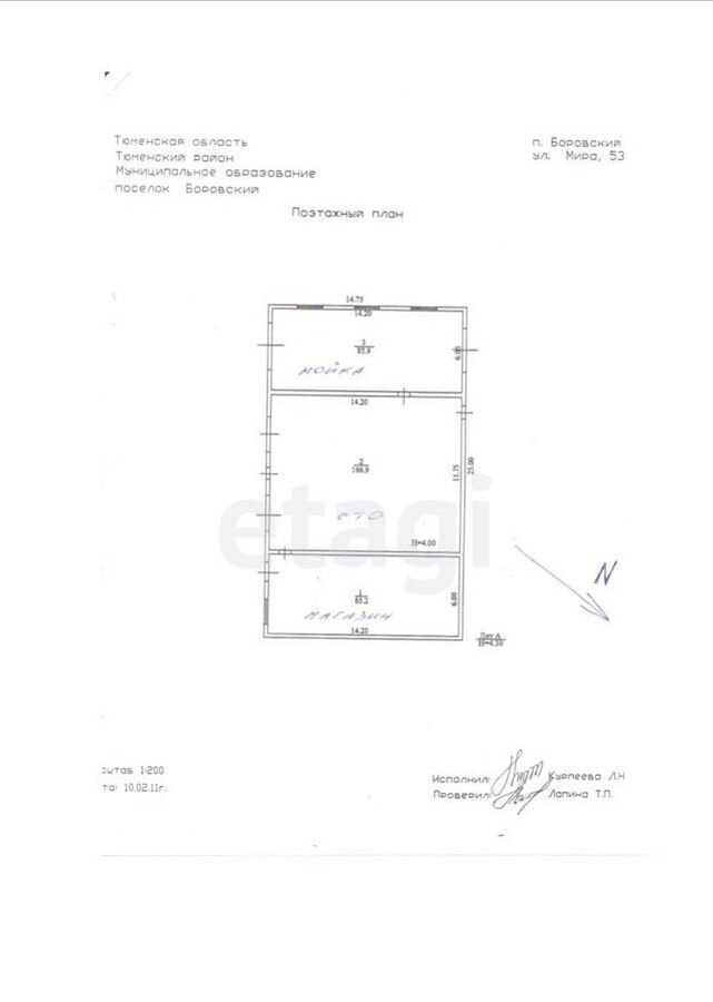 свободного назначения р-н Тюменский рп Боровский ул Мира 53 фото 13