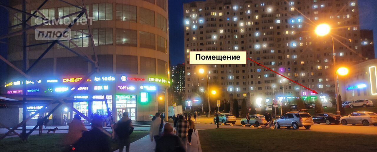 свободного назначения г Москва метро Бунинская аллея ул Кадырова 8 фото 3