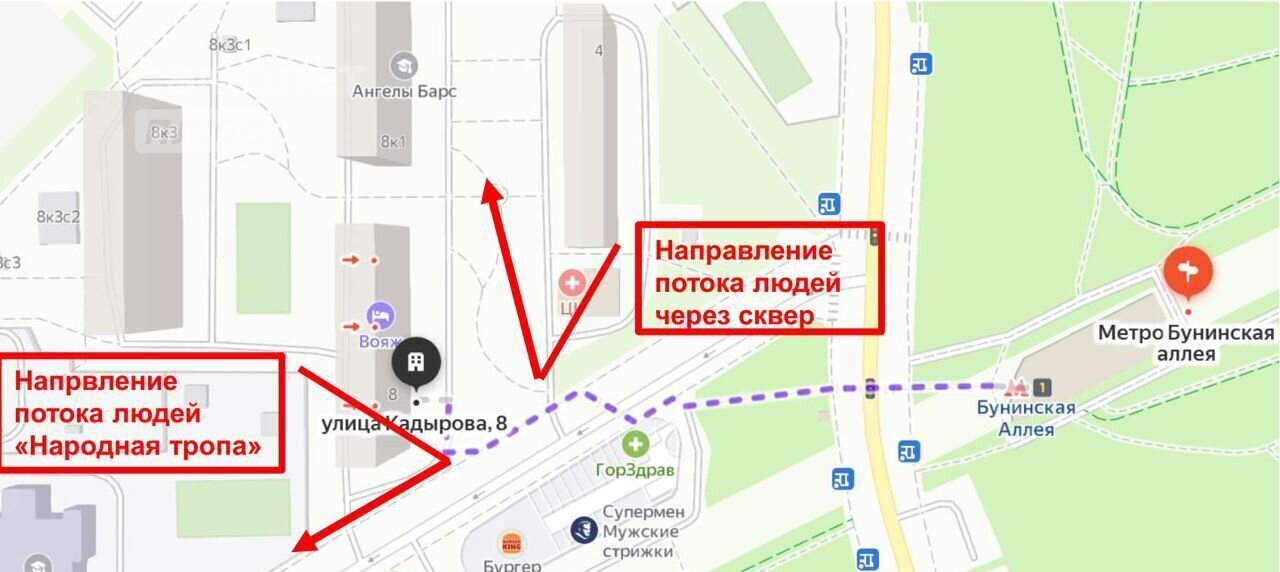 свободного назначения г Москва метро Бунинская аллея ул Кадырова 8 фото 8