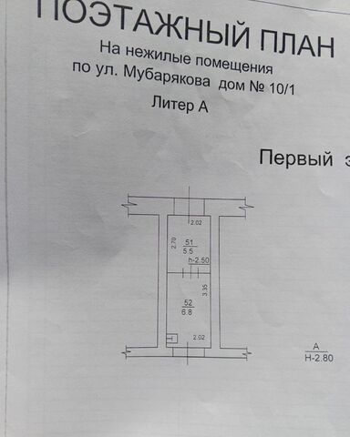 р-н Кировский ул Мубарякова 10/1 фото