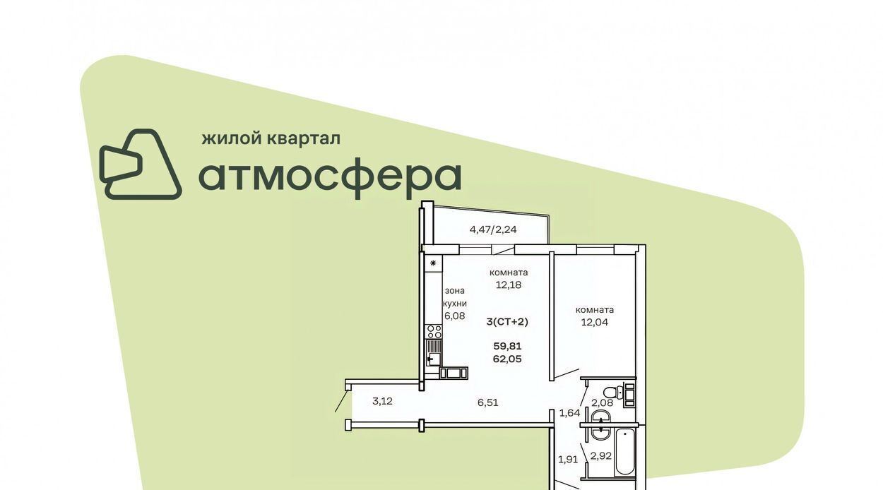 квартира р-н Сосновский п Западный Кременкульское с/пос, ул. Дружбы, с 1 фото 1