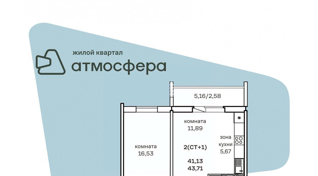 квартира р-н Сосновский п Западный Кременкульское с/пос, ул. Дружбы, с 1 фото 1