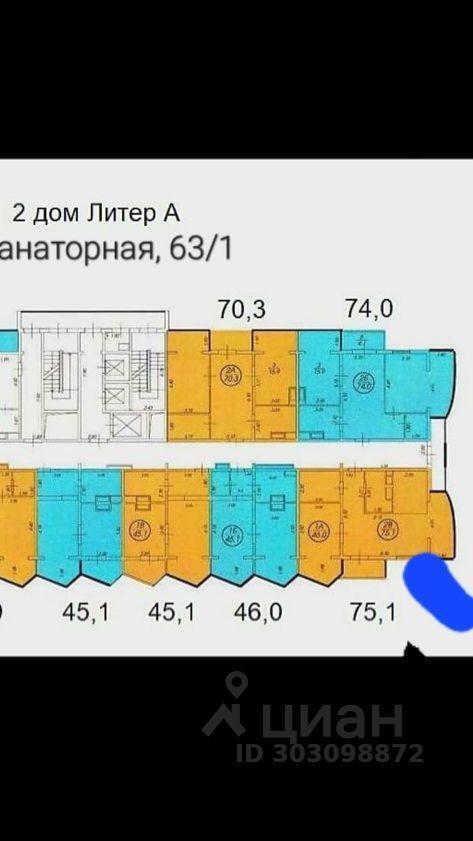 квартира г Сочи р-н Центральный Новый Сочи ул Санаторная 63/1 фото 5