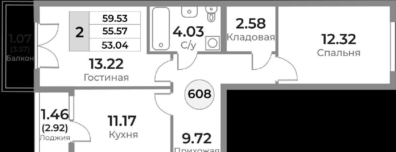 квартира г Калининград р-н Ленинградский ул Пригородная фото 2