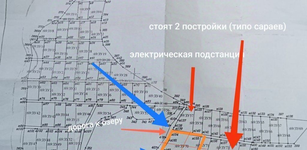 земля р-н Кстовский д Кривая Шелокша ул Земляничная фото 6