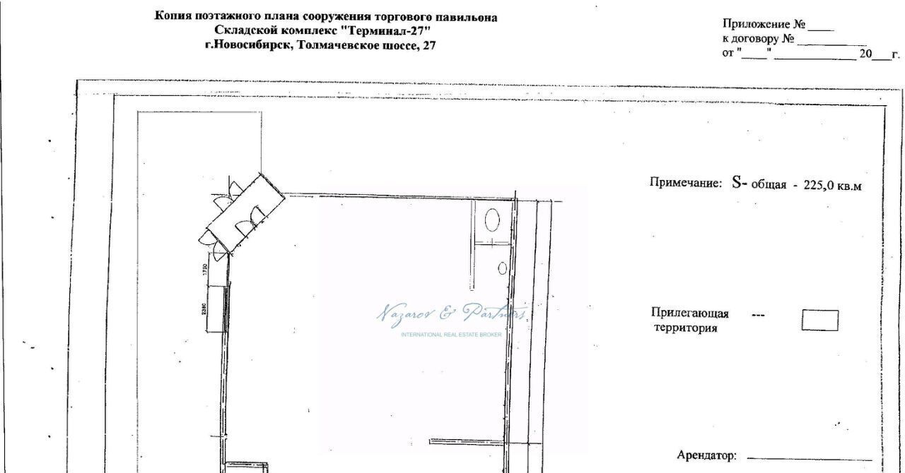 торговое помещение г Новосибирск р-н Ленинский ш Толмачевское 27к/21 фото 17