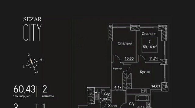 метро Хорошёвская 2-й Хорошевский проезд, 7С 18 фото