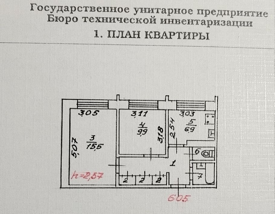 квартира г Ноябрьск ул Советская 90а фото 1