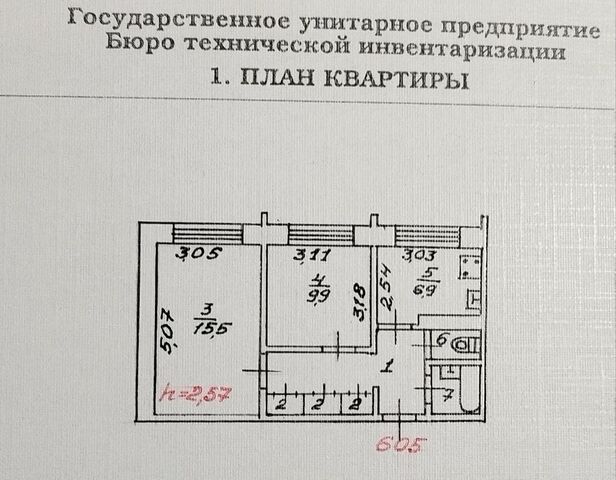 ул Советская 90а фото