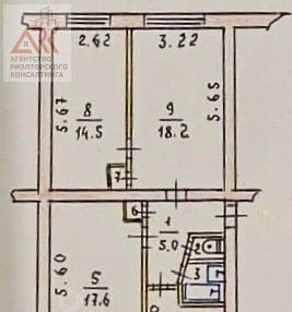 квартира г Симферополь р-н Центральный ул Залесская 45 фото 14