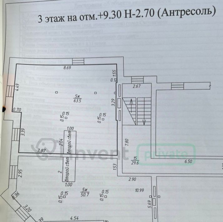 квартира р-н Светлогорский г Светлогорск ул Гоголя 6а фото 6