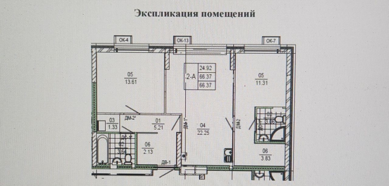 квартира г Астрахань р-н Кировский ул Бехтерева 3 фото 6