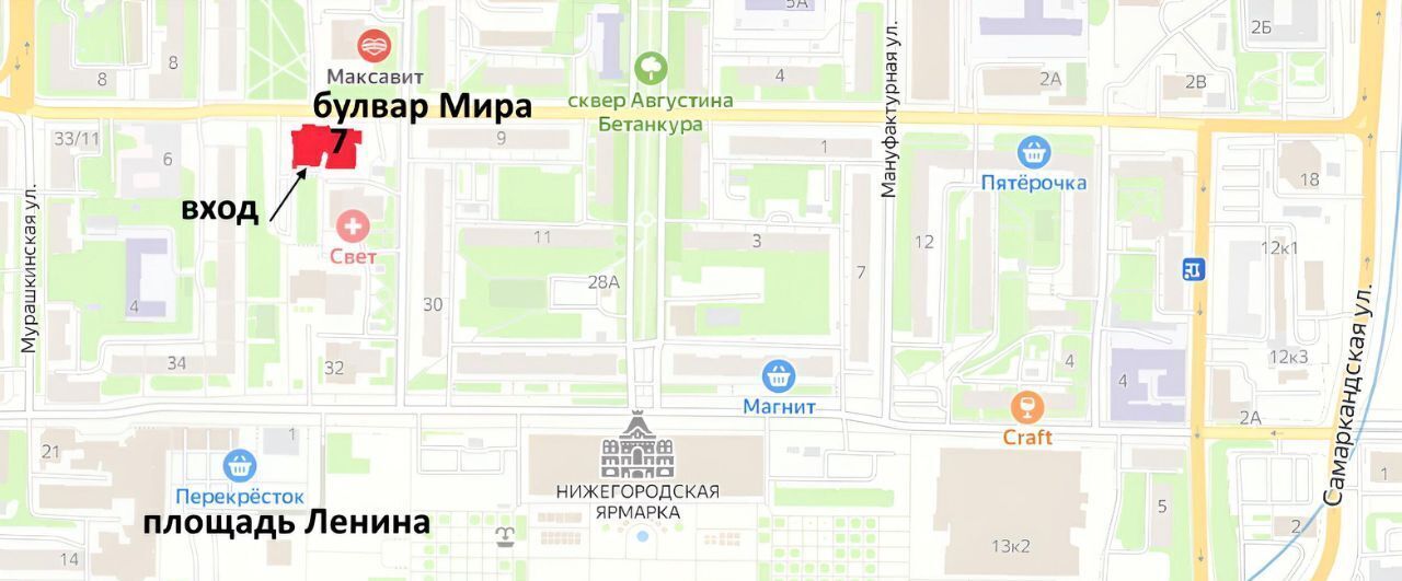 офис г Нижний Новгород Московская б-р Мира 7 фото 20