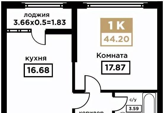 квартира г Краснодар р-н Прикубанский Школьный микрорайон ул Школьная 1 фото 1