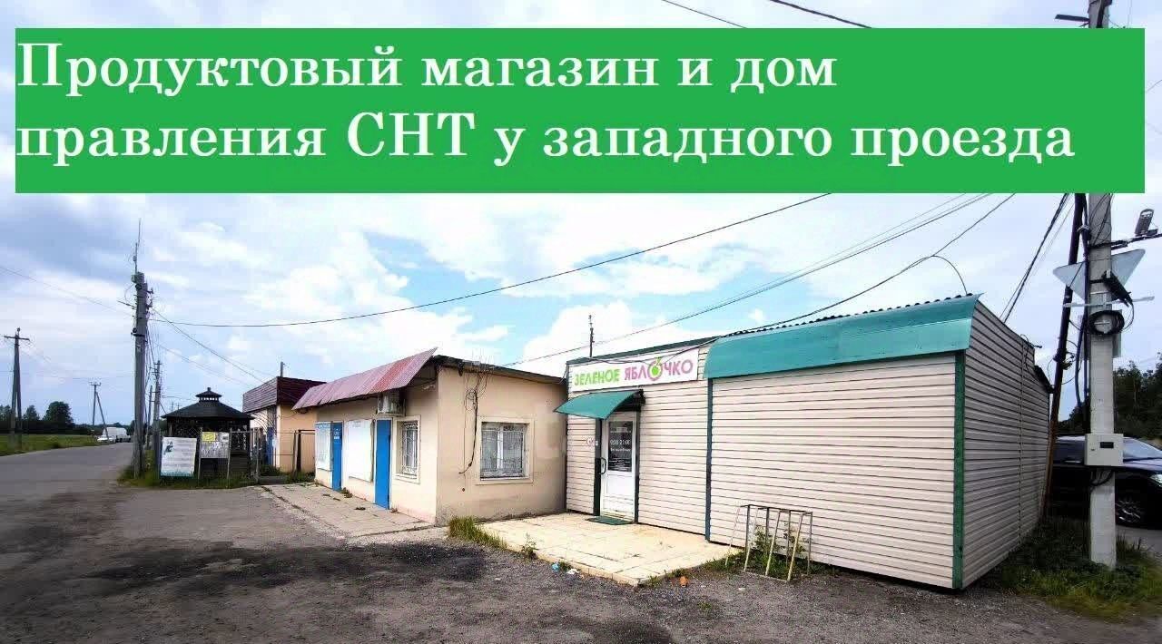 дом г Электросталь Горелый Лес СНТ фото 19