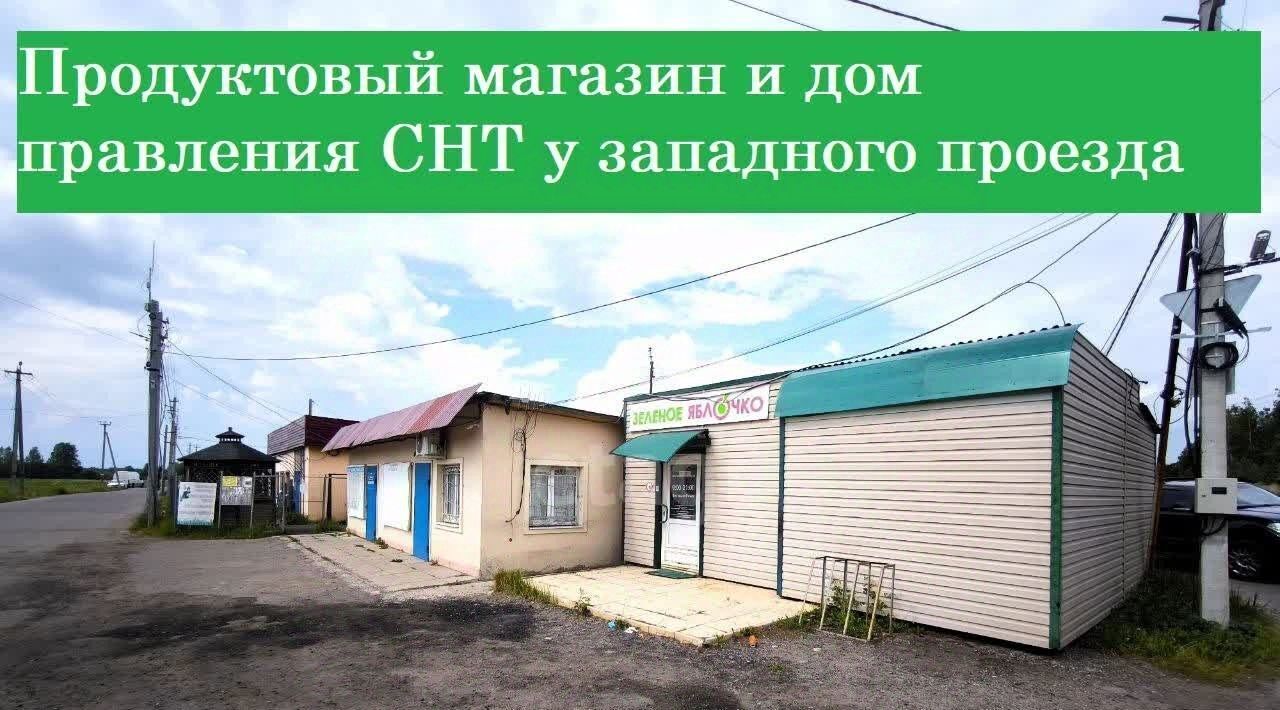 Продам дом в городе Электростали Горелый Лес СНТ 50.0 м² на участке 18.0  сот 3990000 руб база Олан ру объявление 122325918