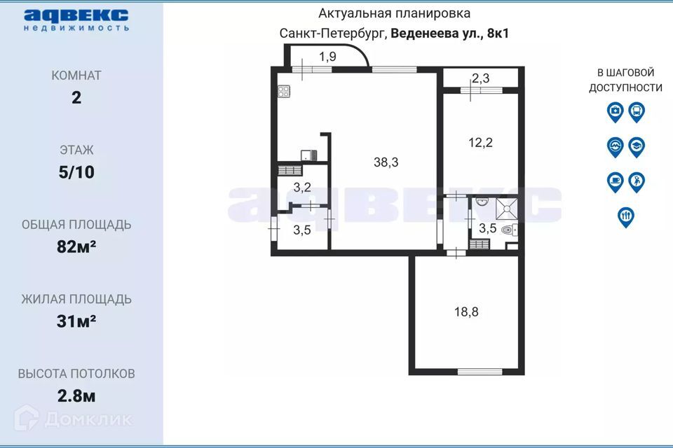 квартира г Санкт-Петербург ул Веденеева 8к/1 Выборгский район фото 10