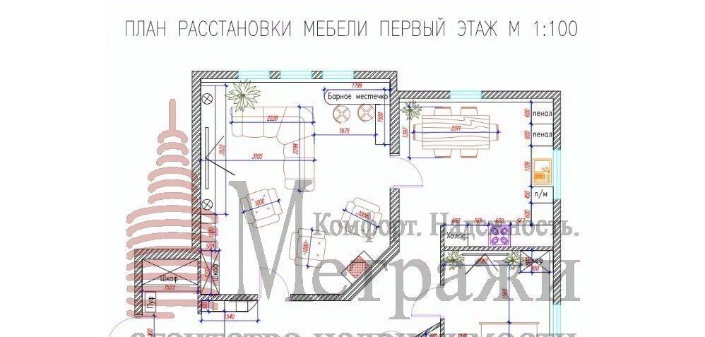 дом г Владивосток р-н Советский ул Арктическая фото 11