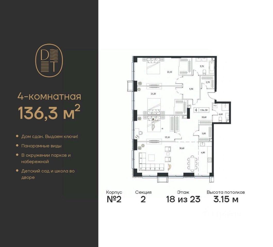 квартира г Москва ЮАО пр-кт Андропова Московская область фото 1