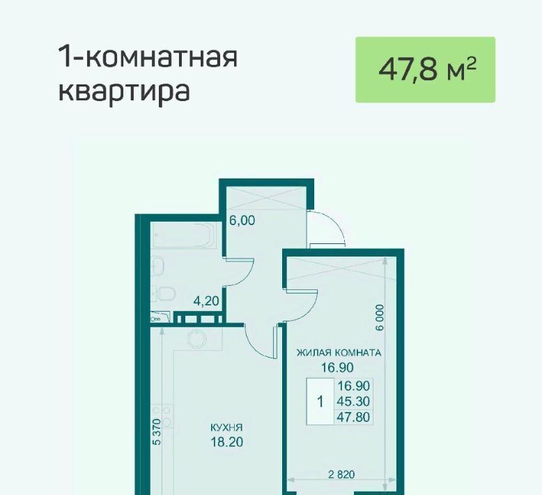 квартира р-н Динской п Южный ЖК «История-2» Южно-Кубанское с/пос фото 1