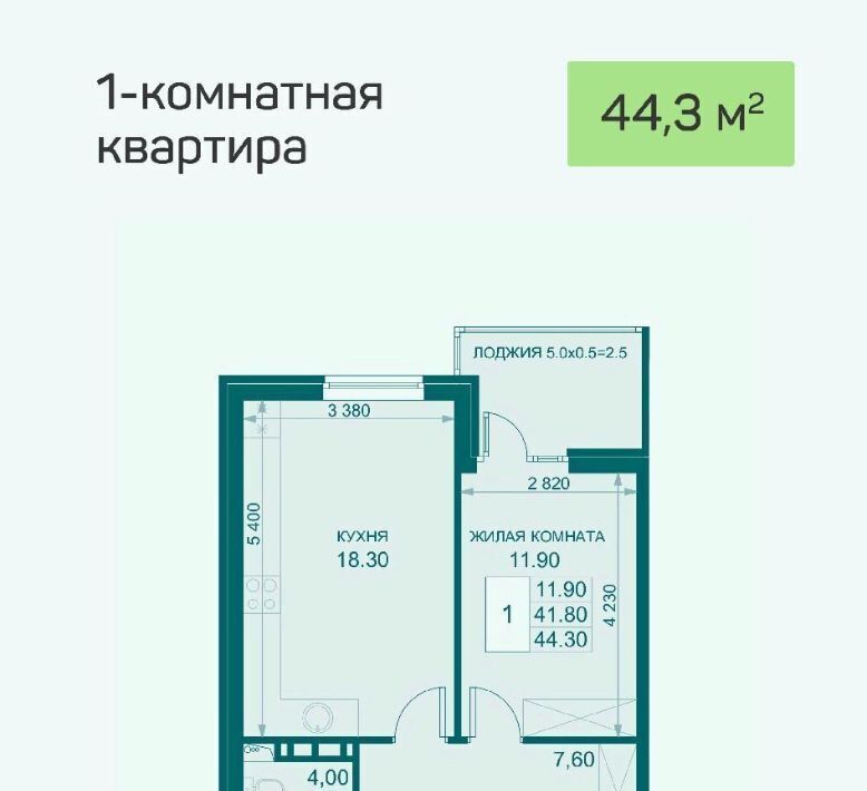 квартира р-н Динской п Южный ул Екатерининская 5к/1 Южно-Кубанское с/пос фото 1