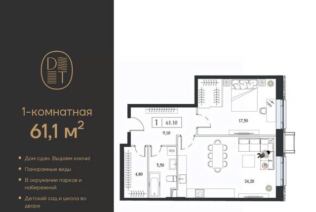 метро Технопарк пр-кт Андропова 9/1к 2 ЖК «Dream Towers» фото