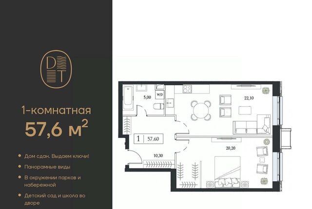 метро Автозаводская пр-кт Андропова 9/1к 2 ЖК «Dream Towers» фото