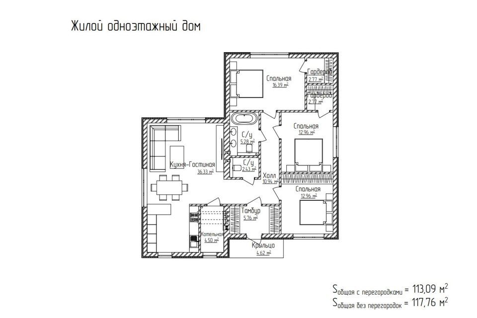 дом р-н Красноярский с Екатериновка ул Молодежная 1а фото 6