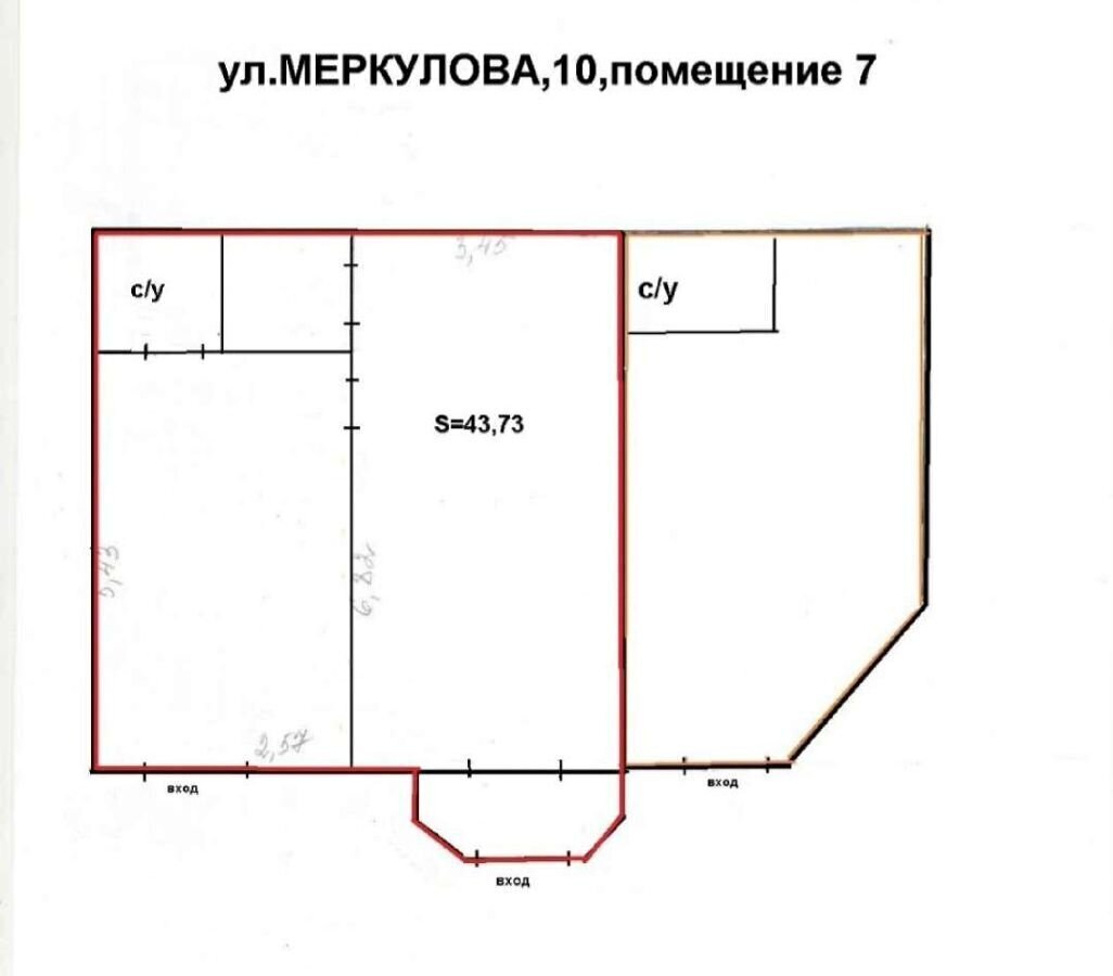 торговое помещение г Липецк р-н Октябрьский ул им. Генерала Меркулова 10 фото 17