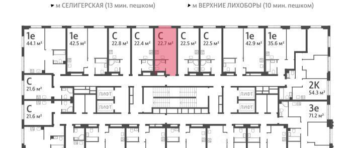 квартира г Москва метро Верхние Лихоборы Северный Западное Дегунино Дмитровское небо жилой комплекс фото 3