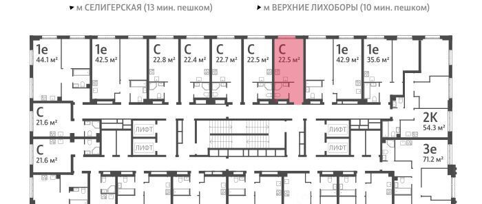 квартира г Москва метро Верхние Лихоборы Северный Западное Дегунино Дмитровское небо жилой комплекс фото 3