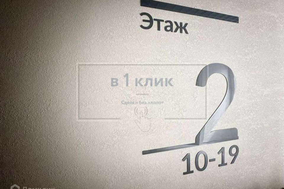 квартира г Ярославль ул Городской вал 15к/2 ЖК «Сердце Ярославля» городской округ Ярославль фото 5