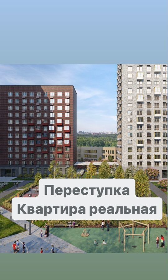 квартира г Казань с Константиновка р-н Советский стр. 4 фото 1