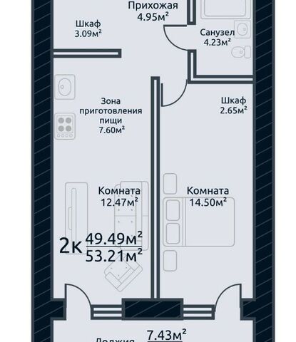 дом 21 Томский район фото