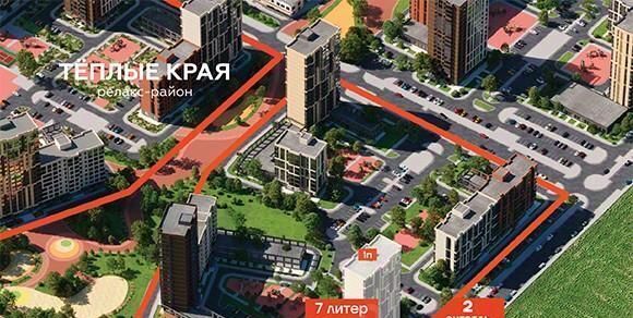 квартира г Краснодар р-н Прикубанский Мкр. «Теплые Края» фото 3