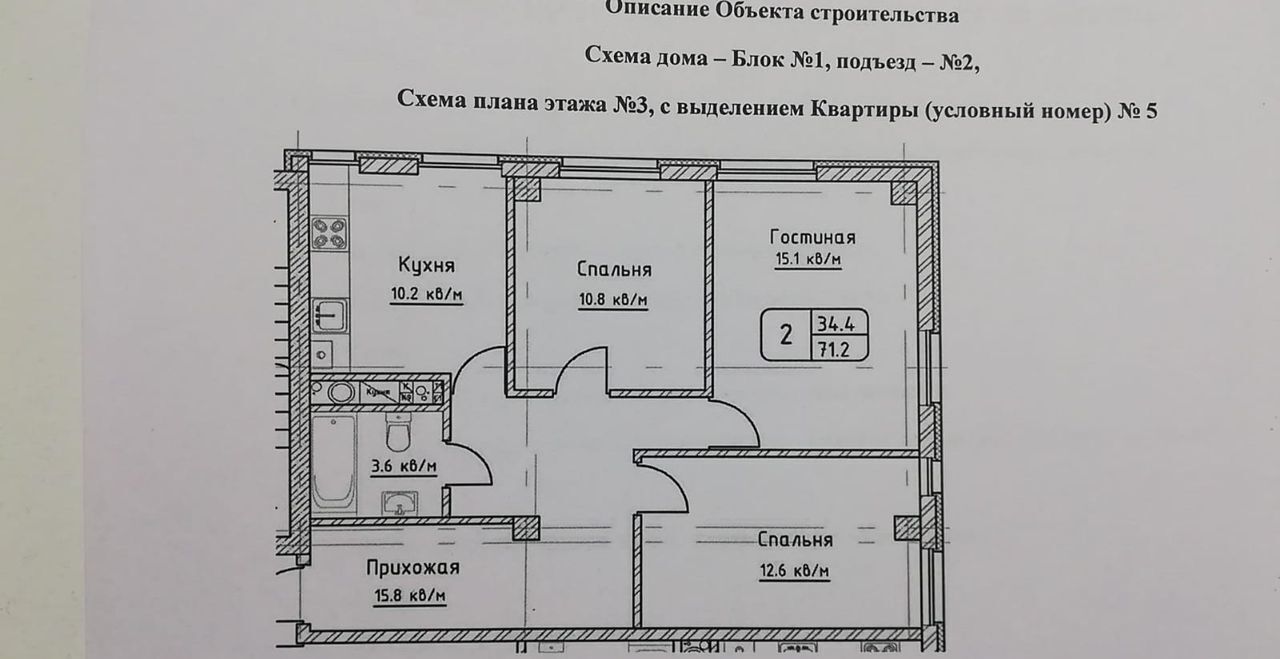 квартира г Нальчик Центр ул Горького 29 фото 20